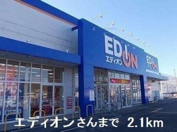 マロンヒルズＢの物件内観写真